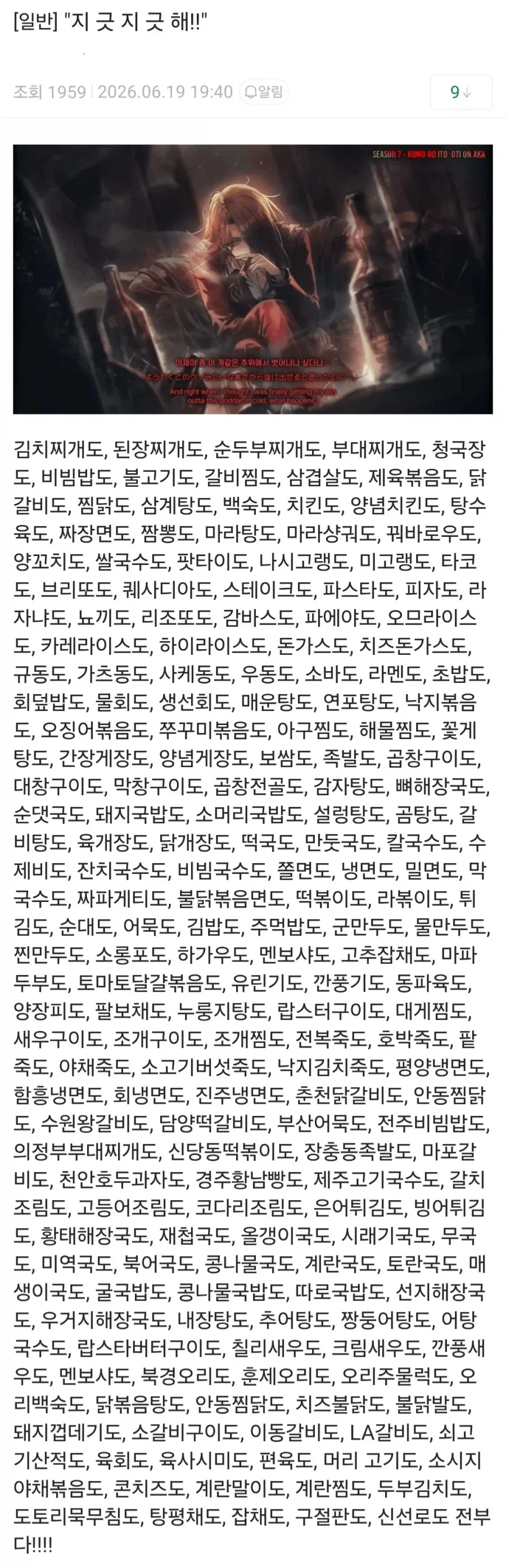 어떤거 먹을까 고민하기 지긋지긋하다는 사람_1.webp