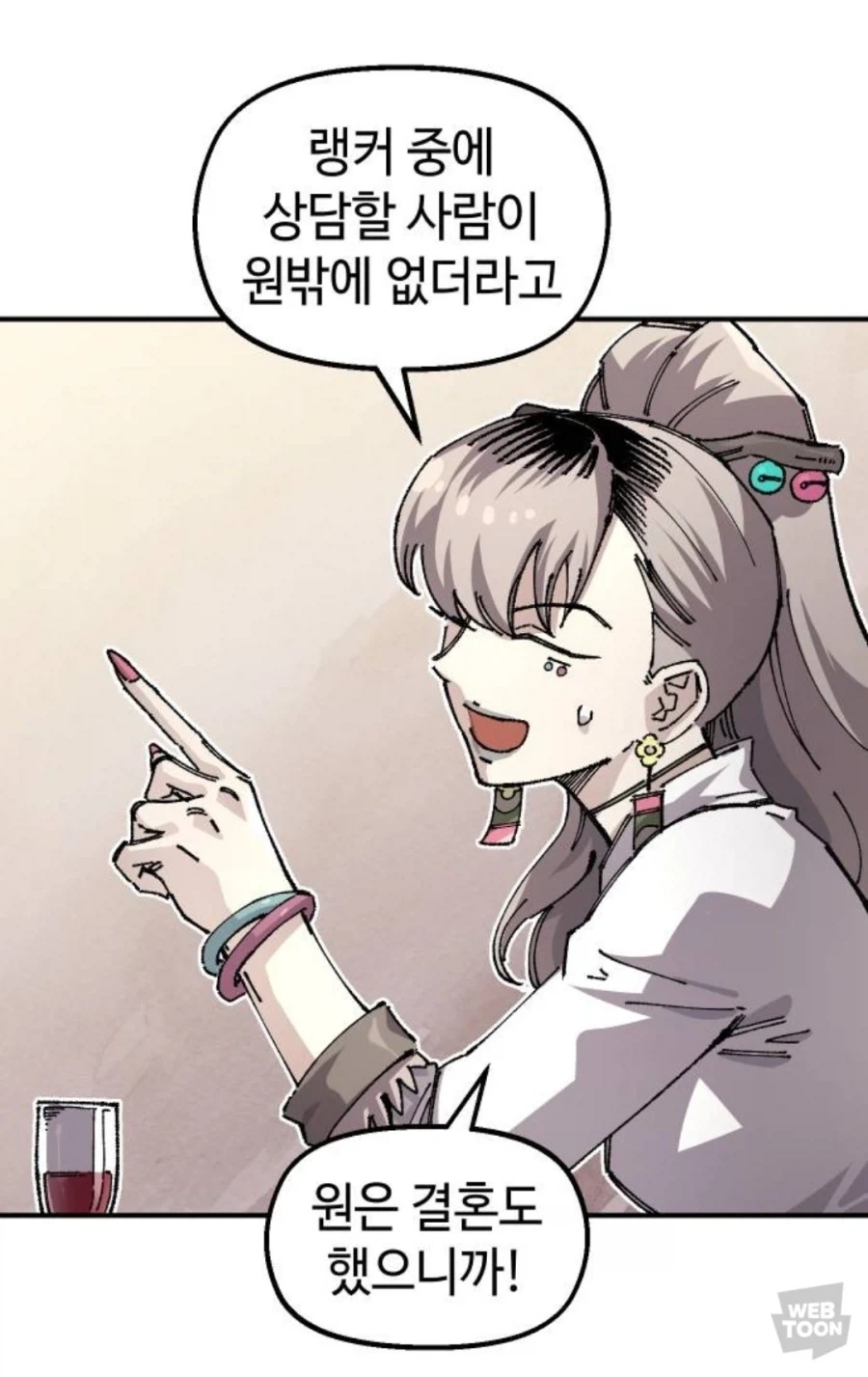 맛돌이 시츄에이션_7.webp