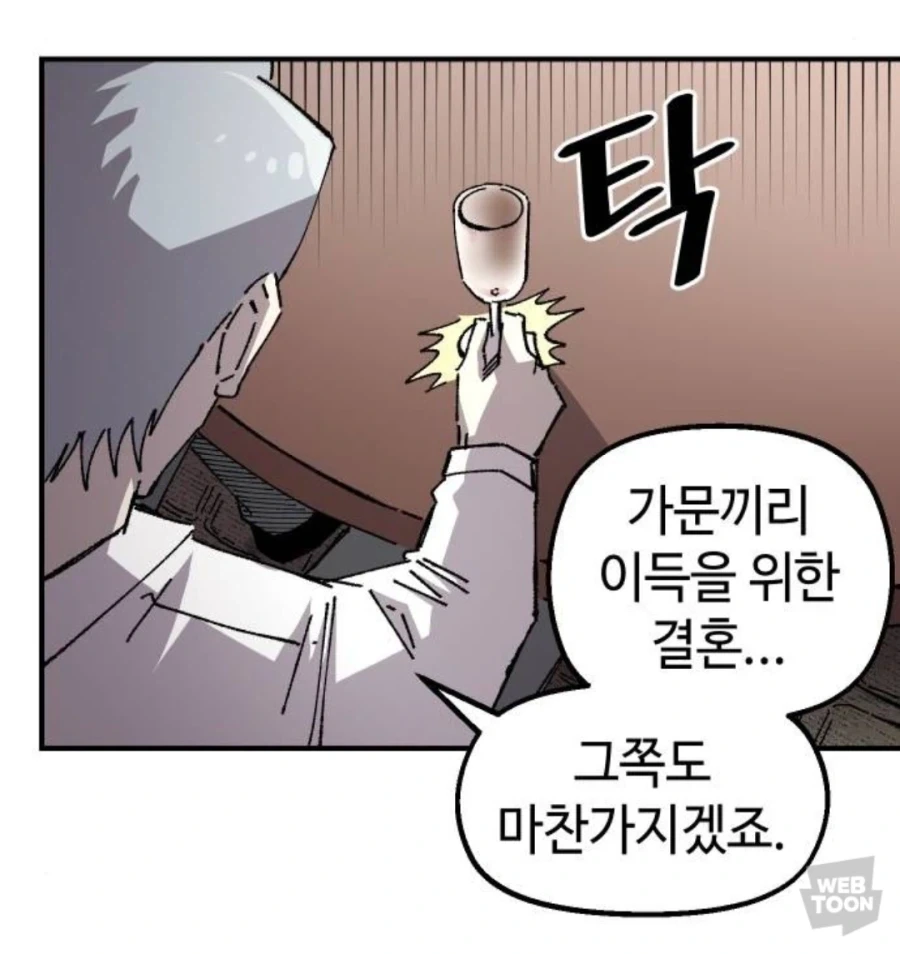 맛돌이 시츄에이션_11.webp