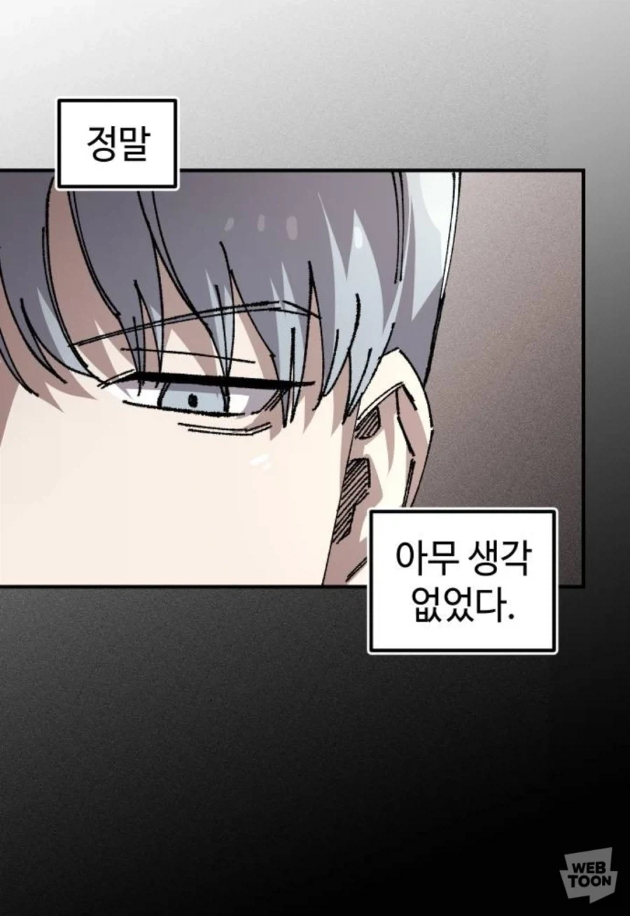 맛돌이 시츄에이션_13.webp
