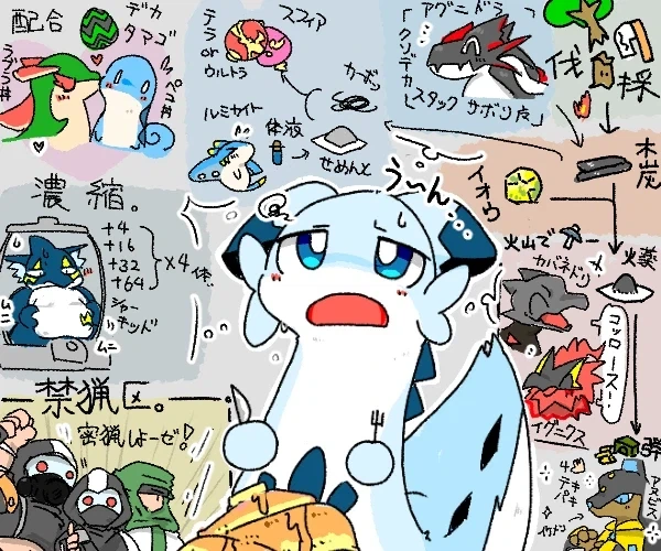 팰월드 짤 조금_3.webp