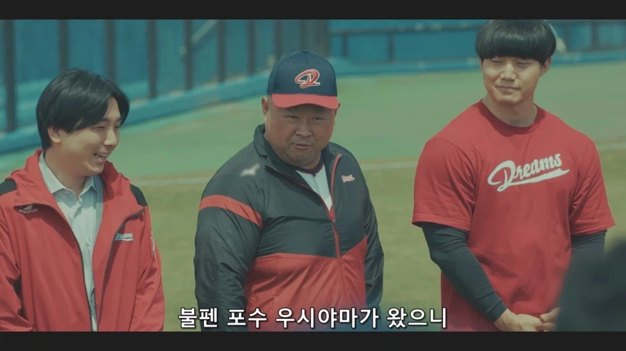 스토브리그) 전지 훈련을 간 드림즈_1.webp