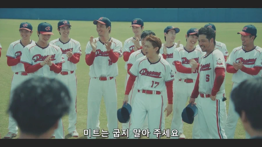 스토브리그) 전지 훈련을 간 드림즈_3.webp