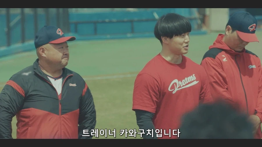 스토브리그) 전지 훈련을 간 드림즈_4.webp