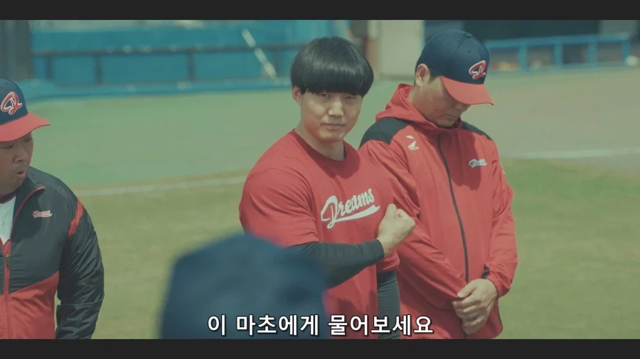 스토브리그) 전지 훈련을 간 드림즈_7.webp