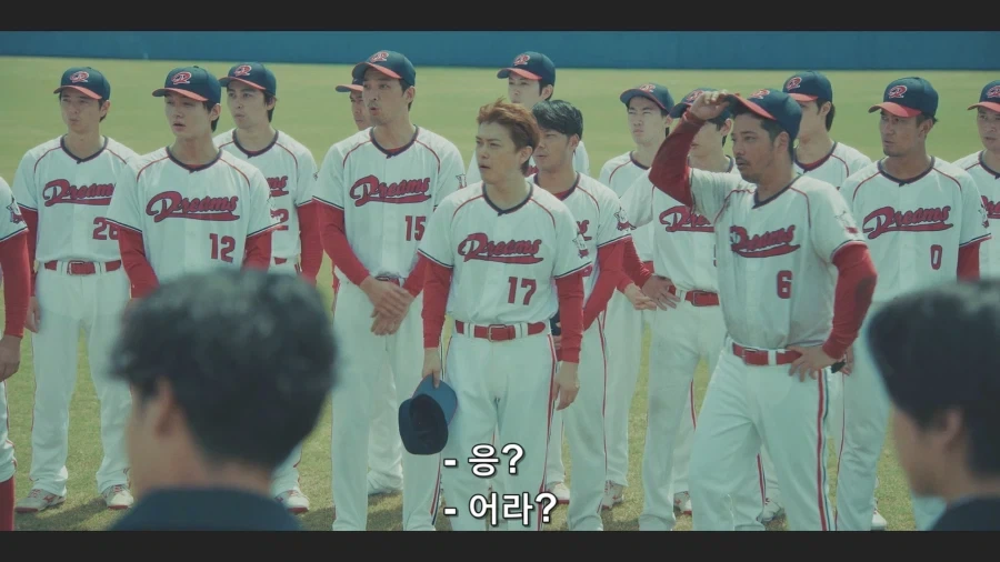 스토브리그) 전지 훈련을 간 드림즈_10.webp