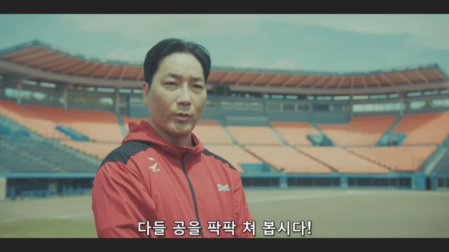 스토브리그) 전지 훈련을 간 드림즈_13.webp