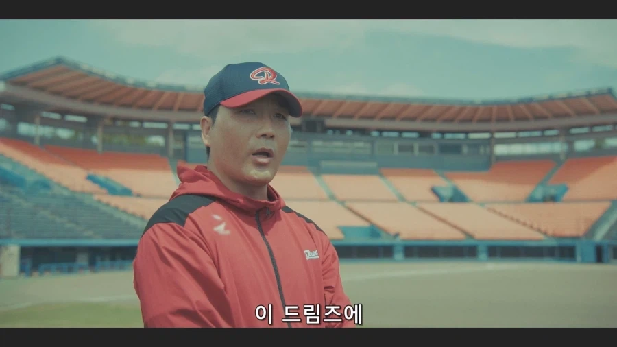 스토브리그) 전지 훈련을 간 드림즈_15.webp