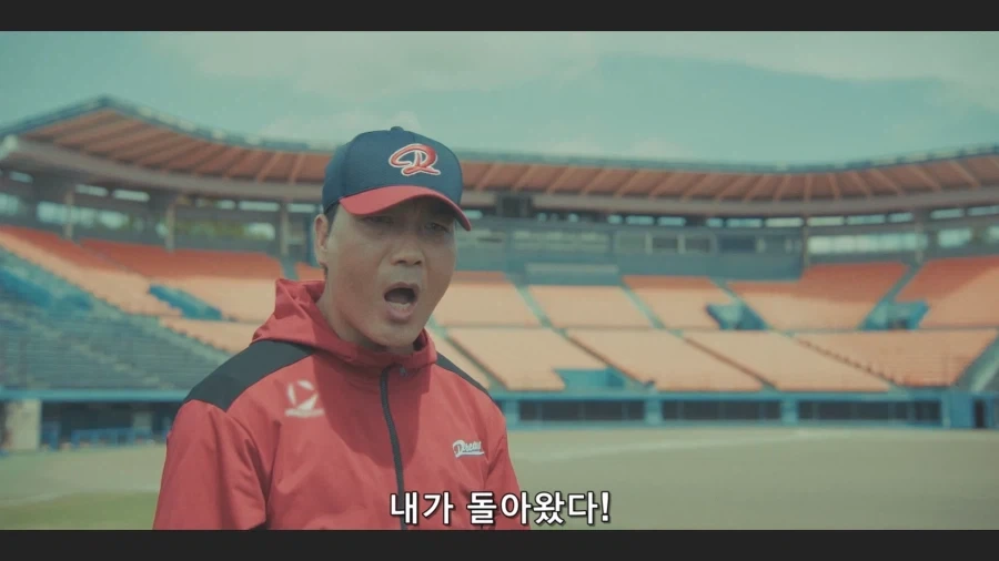 스토브리그) 전지 훈련을 간 드림즈_16.webp