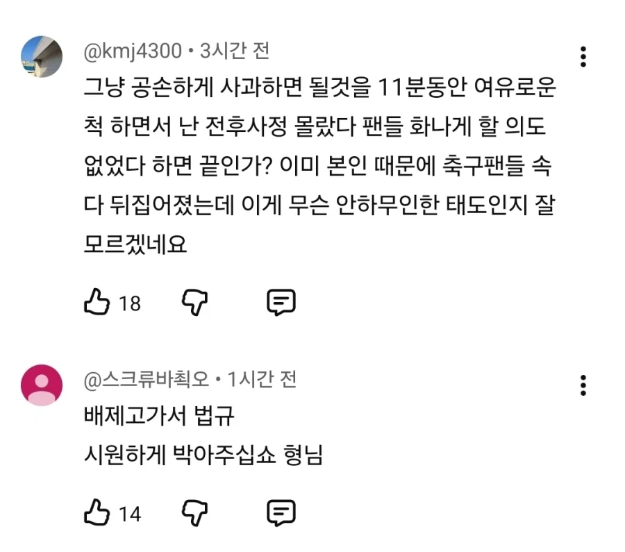 김병현