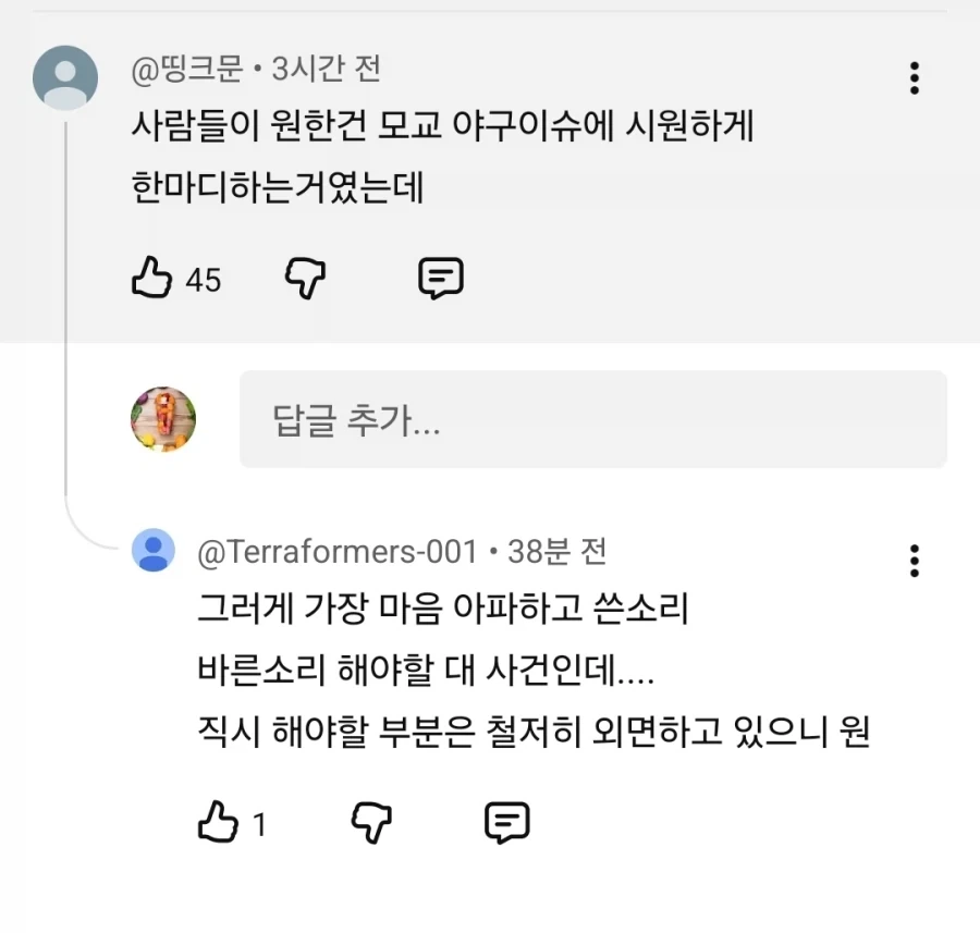 김병현