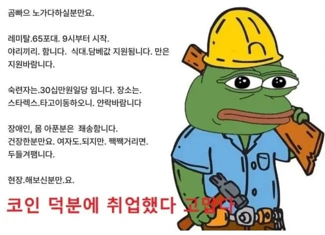 주식)한국 실업자수 감소하겠네_1.webp