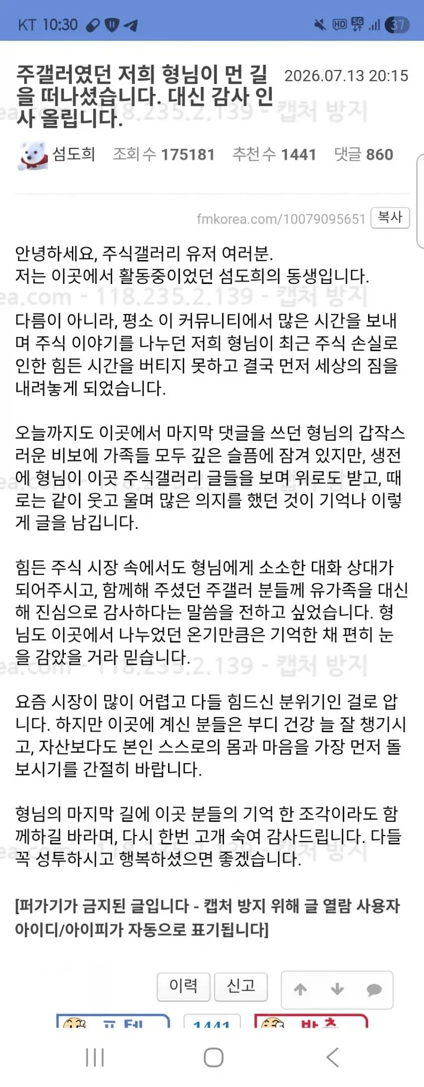 사람 욕심은 끝이 없구나..._2.webp