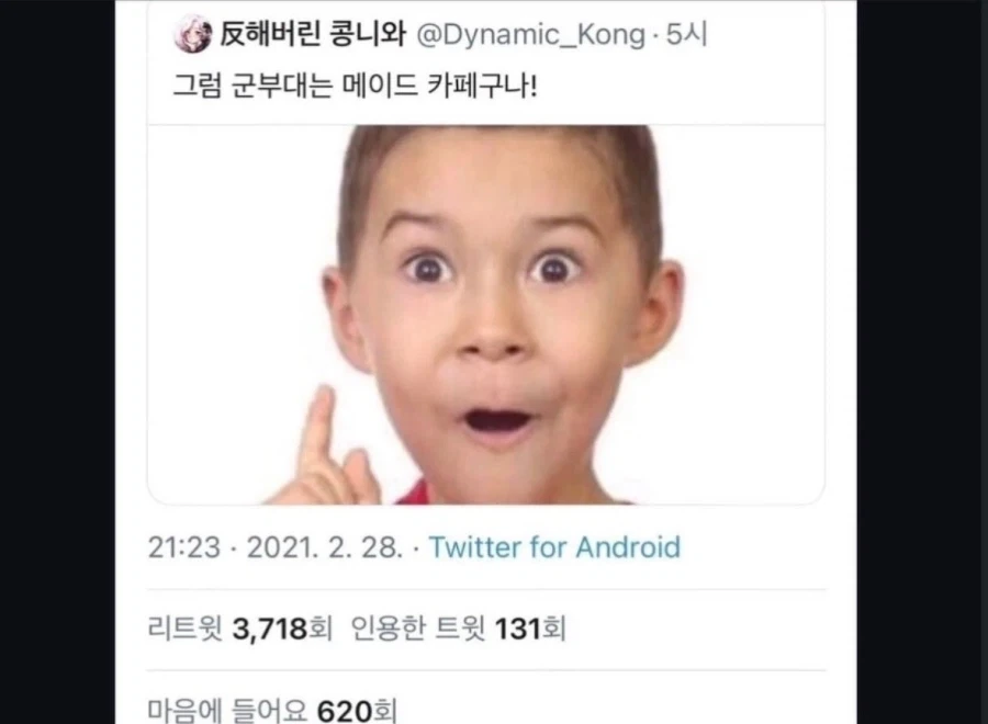 군인은 국가에 봉사하는 개념이니까.._2.webp