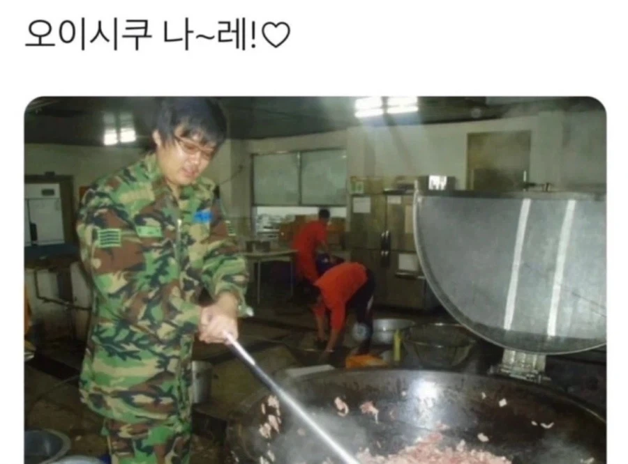 군인은 국가에 봉사하는 개념이니까.._3.webp