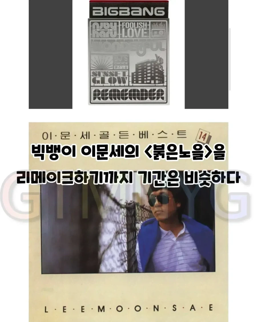 리센느 프리티걸에 충격받은 90년대생들 ㅋㅋ_2.webp