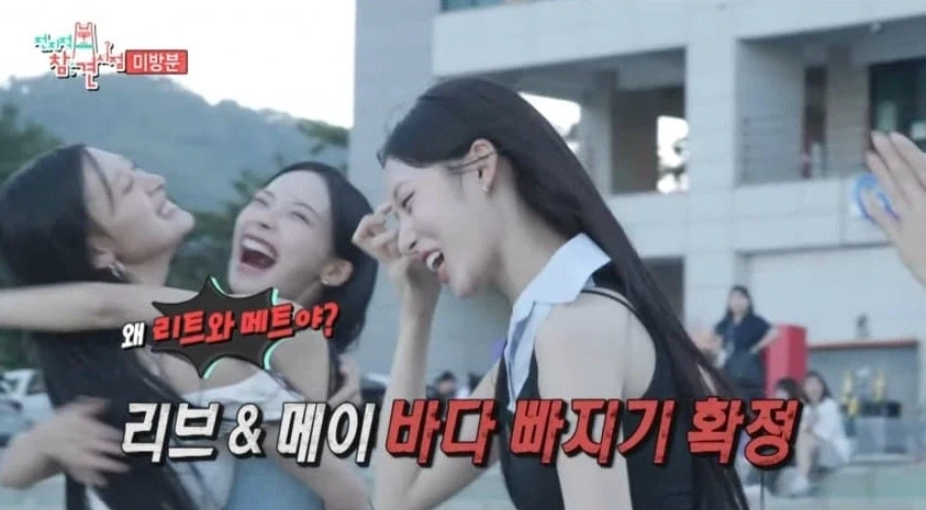 벌칙 안걸렸을 때 리센느 원이 찐텐표정.jpg_1.webp