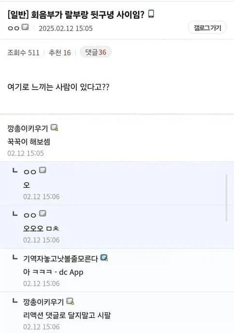 리액션이 좋아야 하는 이유_1.webp