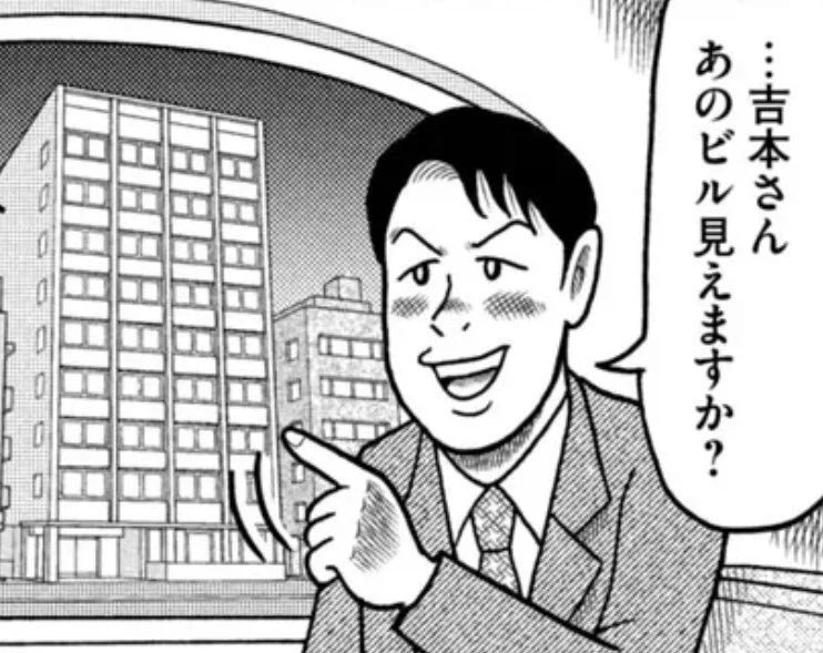 회사 덕질을 시작했어요!_1.webp
