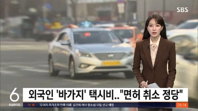 외국인 상대 바가지택시 면허취소_1.webp