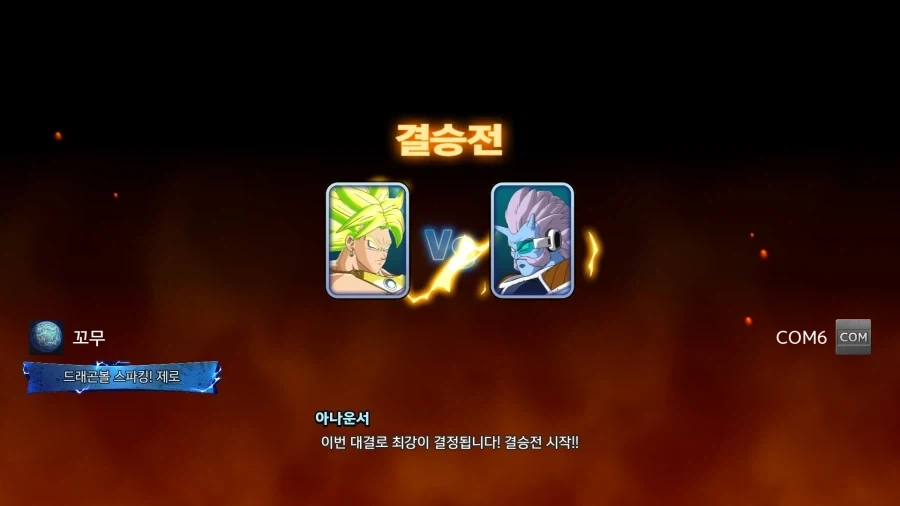 뭔가 많이 이상한 천하제일 무술대회_3.webp