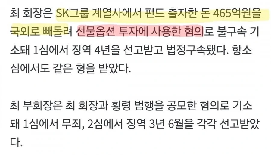 돈 400억이 없었던 회사.jpg_3.webp