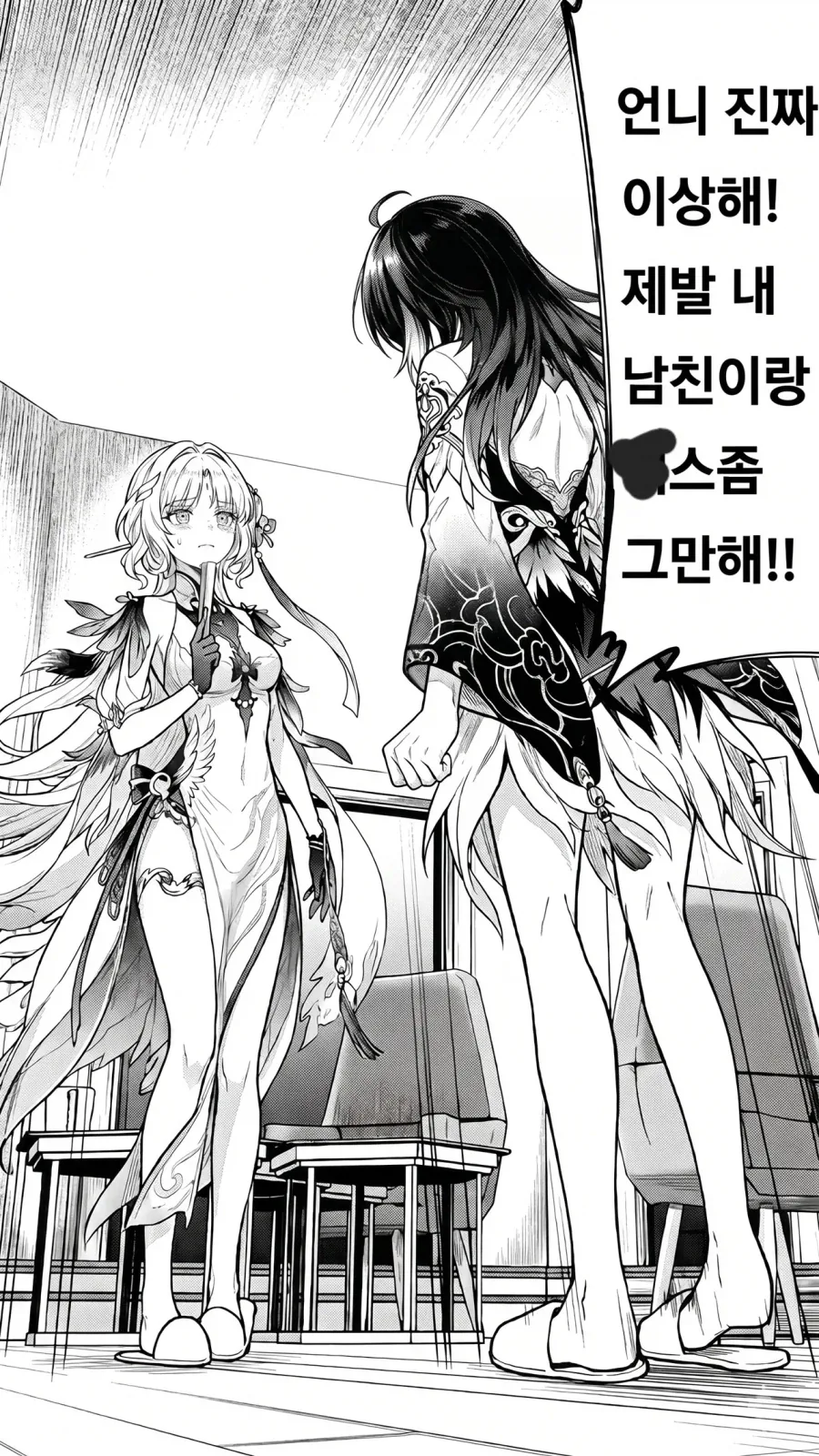 명조)