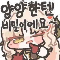 명조)