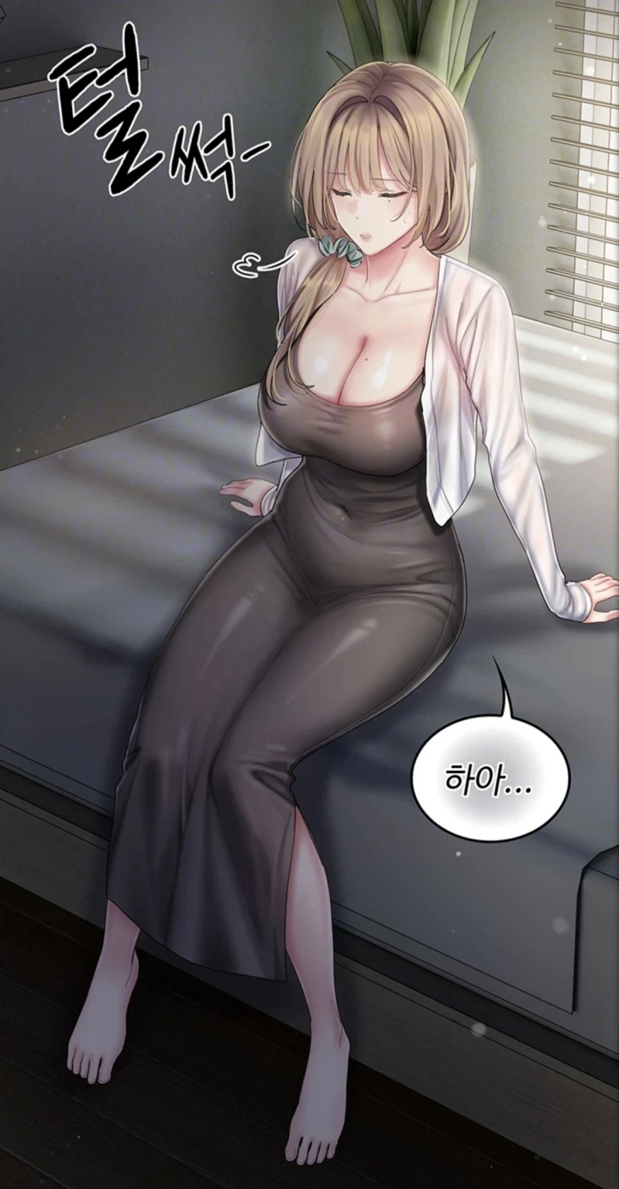 익숙해졌나 싶어도.. 서운하구만_1.webp