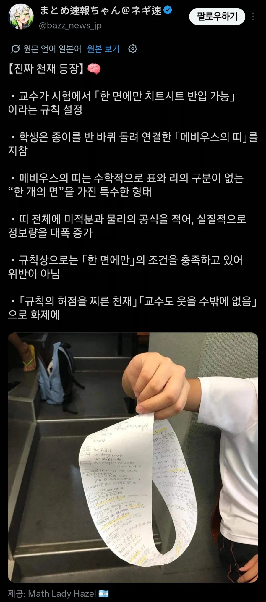 한 페이지 분량만 시험 칠 때 참고 가능_1.webp