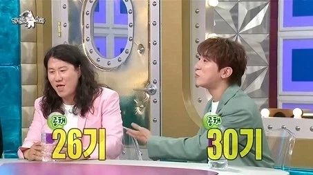 동기모임에 매번 귀신같이 찾아오는 선배_1.webp