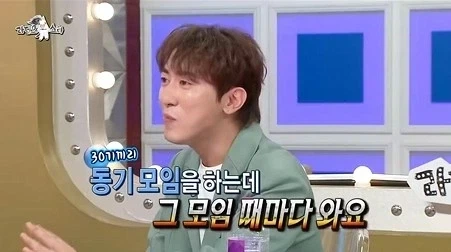 동기모임에 매번 귀신같이 찾아오는 선배_2.webp
