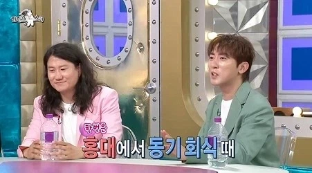 동기모임에 매번 귀신같이 찾아오는 선배_3.webp