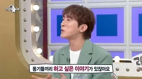 동기모임에 매번 귀신같이 찾아오는 선배_7.webp