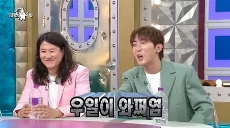 동기모임에 매번 귀신같이 찾아오는 선배_13.webp