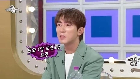 동기모임에 매번 귀신같이 찾아오는 선배_16.webp