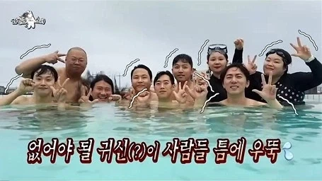 동기모임에 매번 귀신같이 찾아오는 선배_17.webp