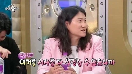 동기모임에 매번 귀신같이 찾아오는 선배_18.webp