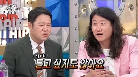 동기모임에 매번 귀신같이 찾아오는 선배_19.webp