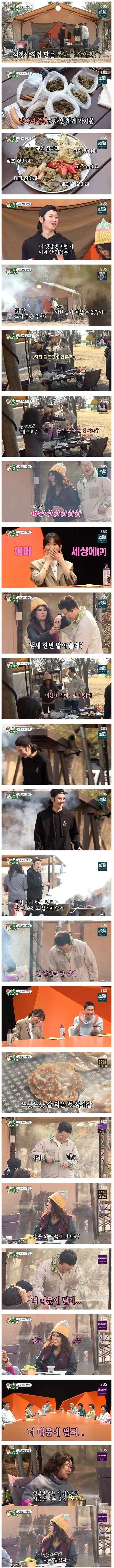 수요가 꽤나 있다는 지상렬식 멘트_1.webp