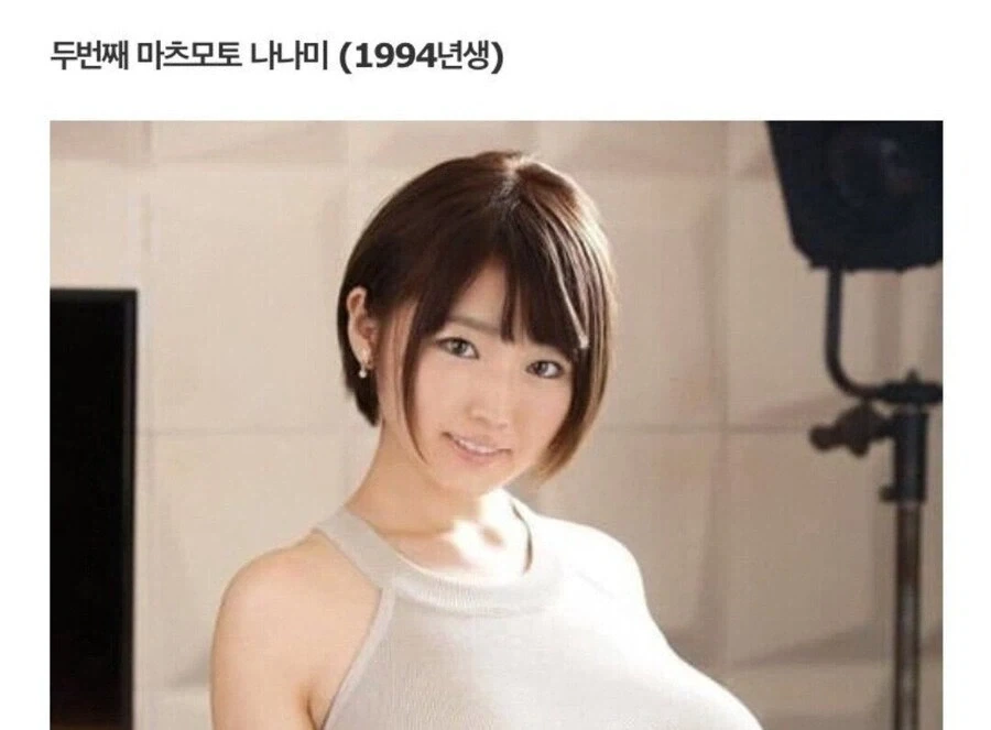 AV배우들과 사적으로 만난다는 60대 할배_4.webp