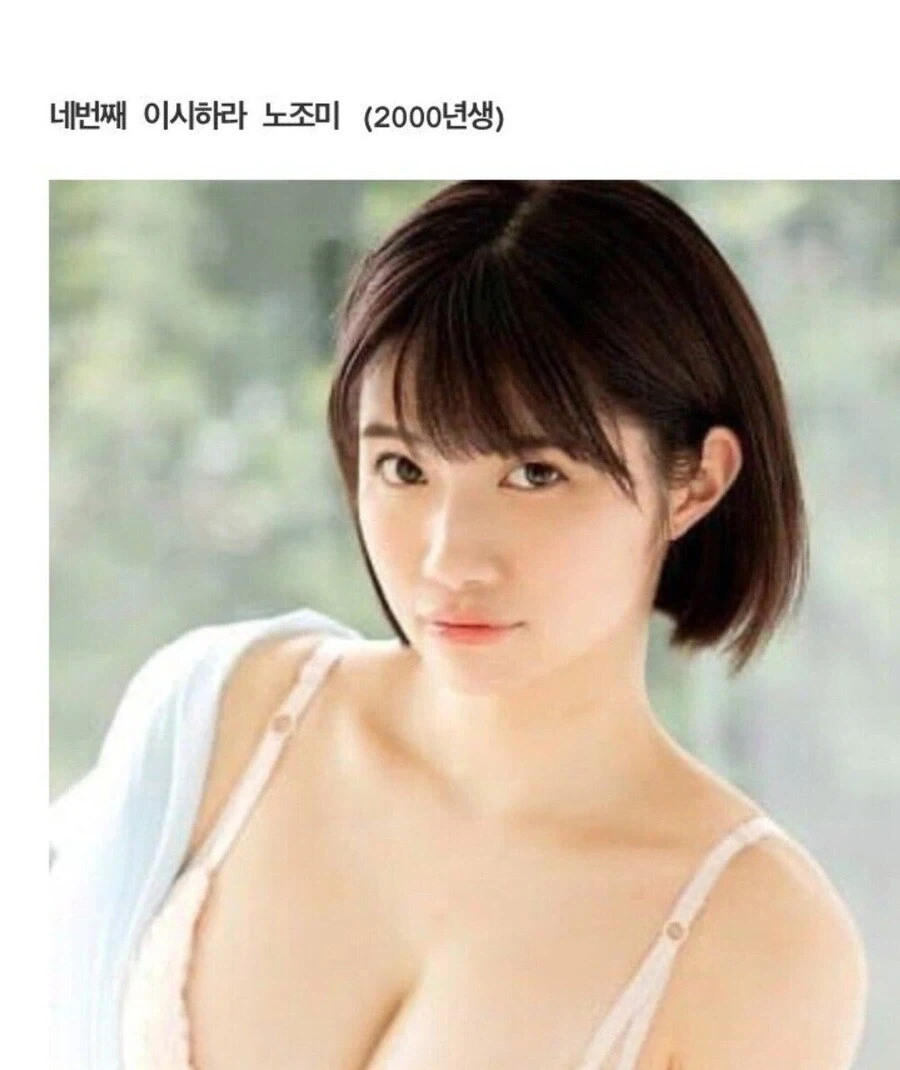 AV배우들과 사적으로 만난다는 60대 할배_6.webp