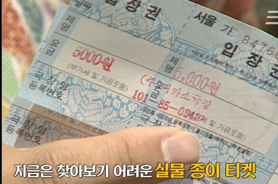 영화 관람료가 2만원 될수밖에 없는이유_1.webp