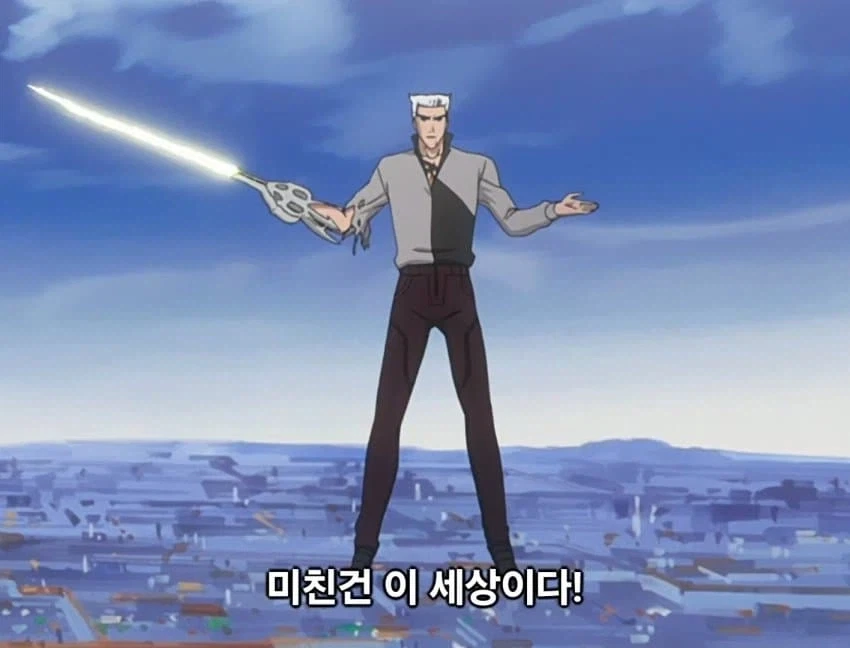 블리치. 사실 제일 맞는말 했던 애니오리지널 빌런_1.webp