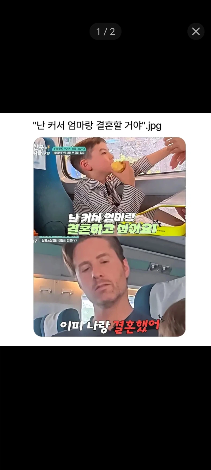 아빠를 죽이고 싶어요_1.webp