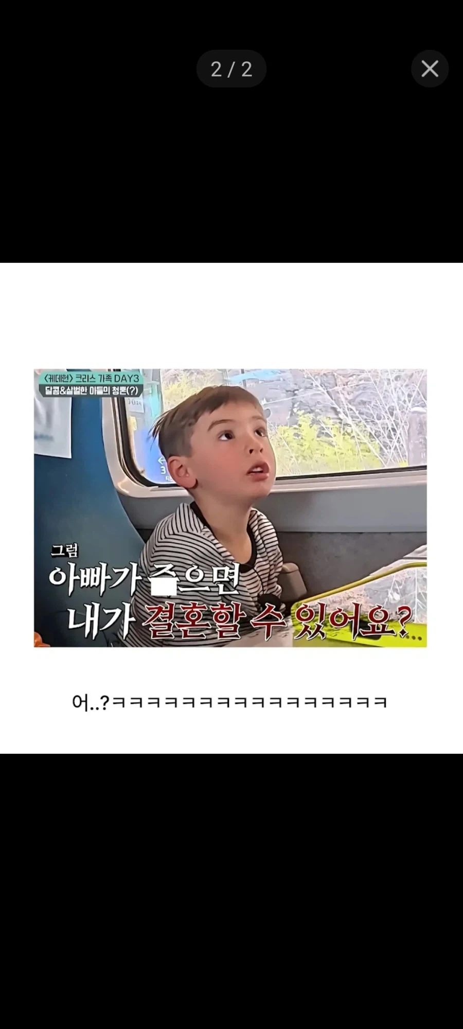 아빠를 죽이고 싶어요_2.webp