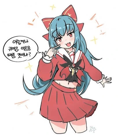 주식)