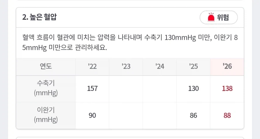 큭큭 나는 대대로이어진 혈족계승자_1.webp