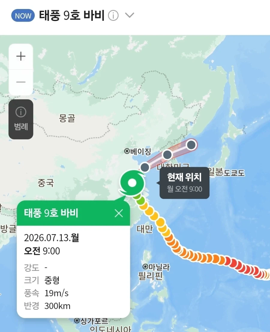 미쳐버린 태풍경로_1.webp