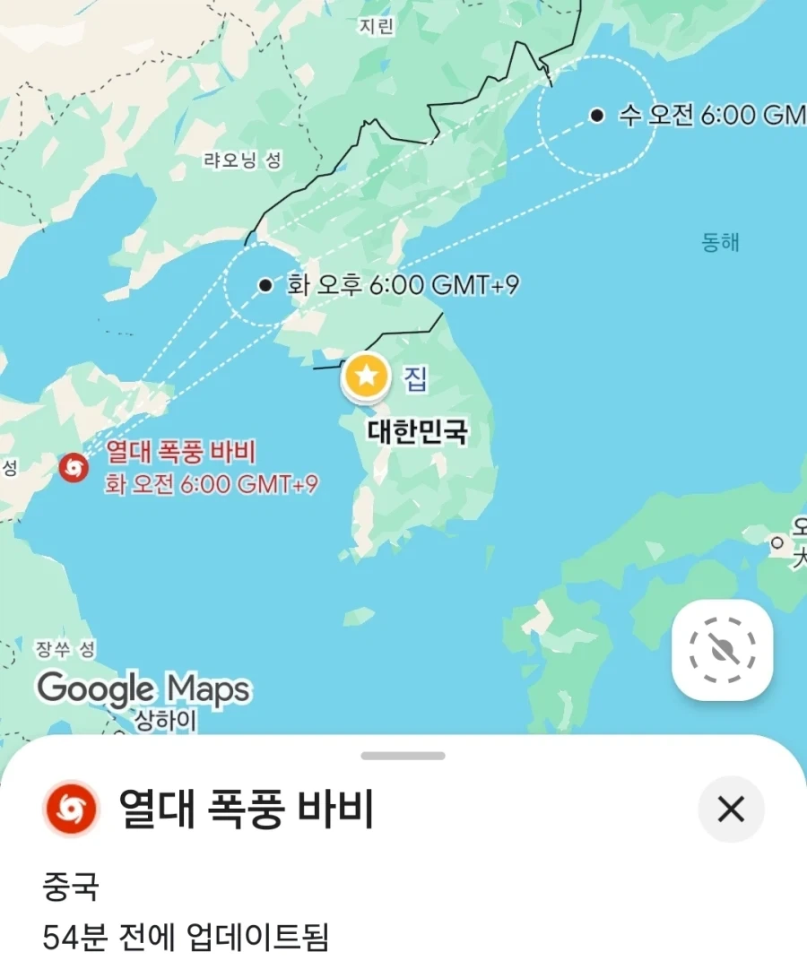 태풍 바비 경로_1.webp